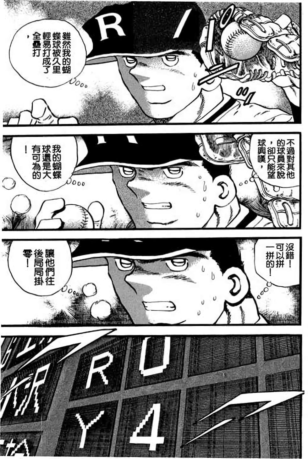 第119页