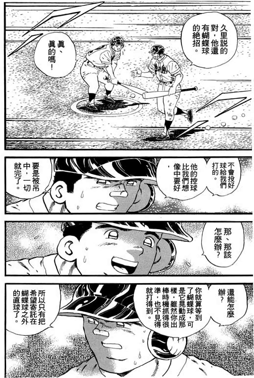 第120页