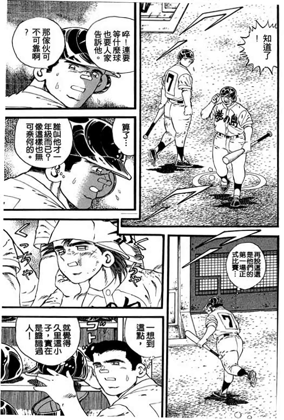 第121页
