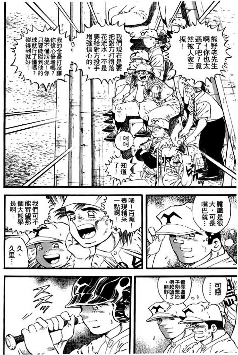第122页
