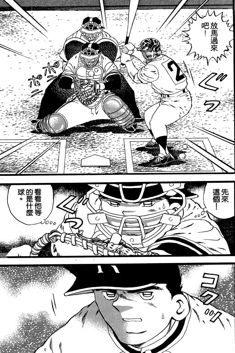 第123页