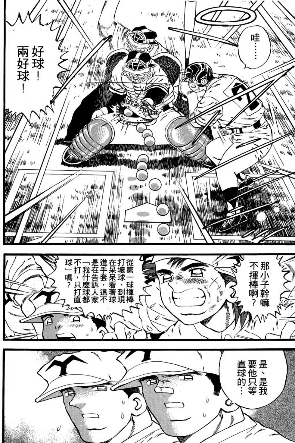 第130页