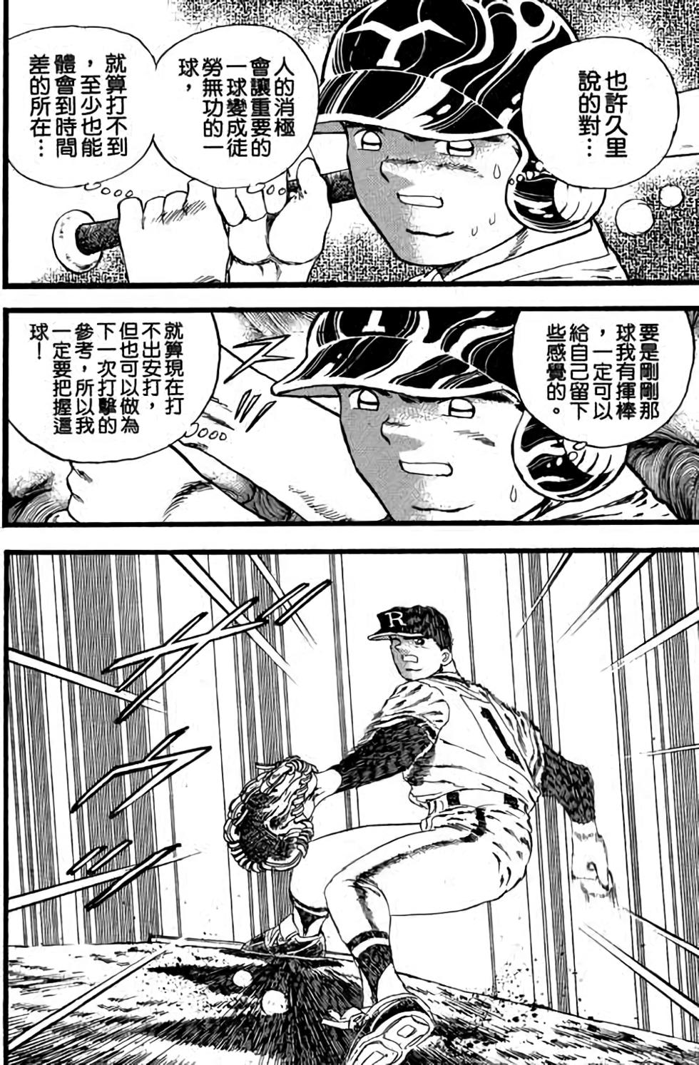 第132页