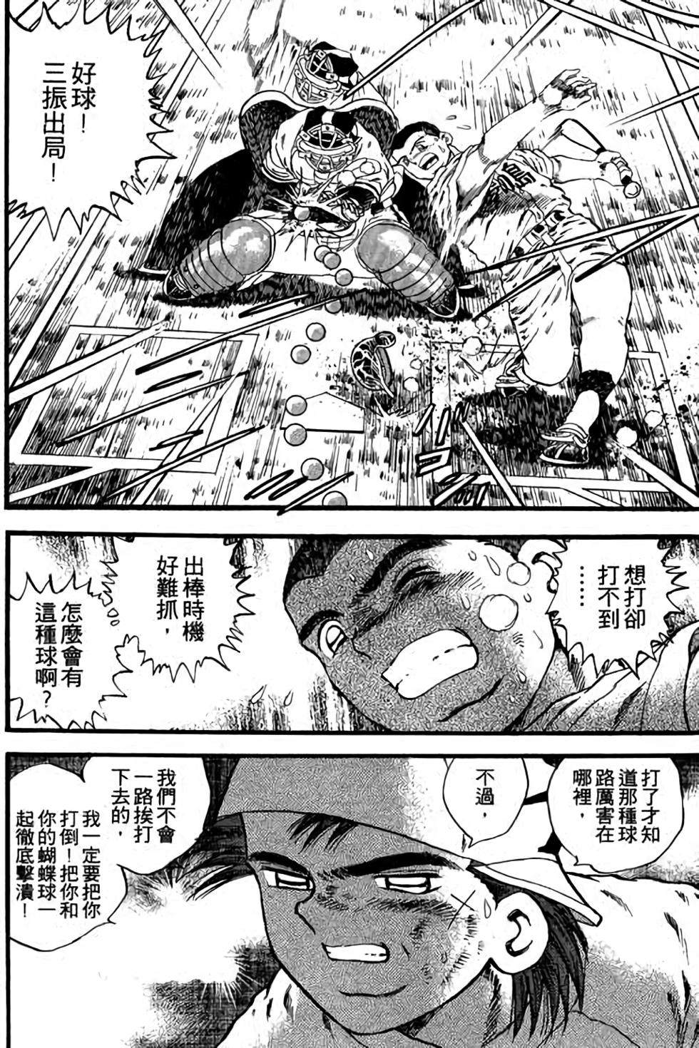第136页
