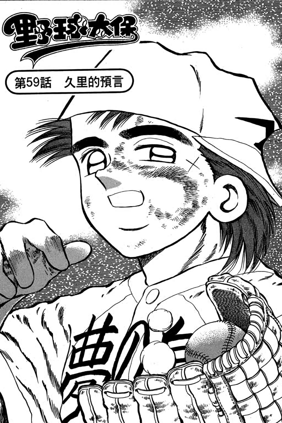 第137页