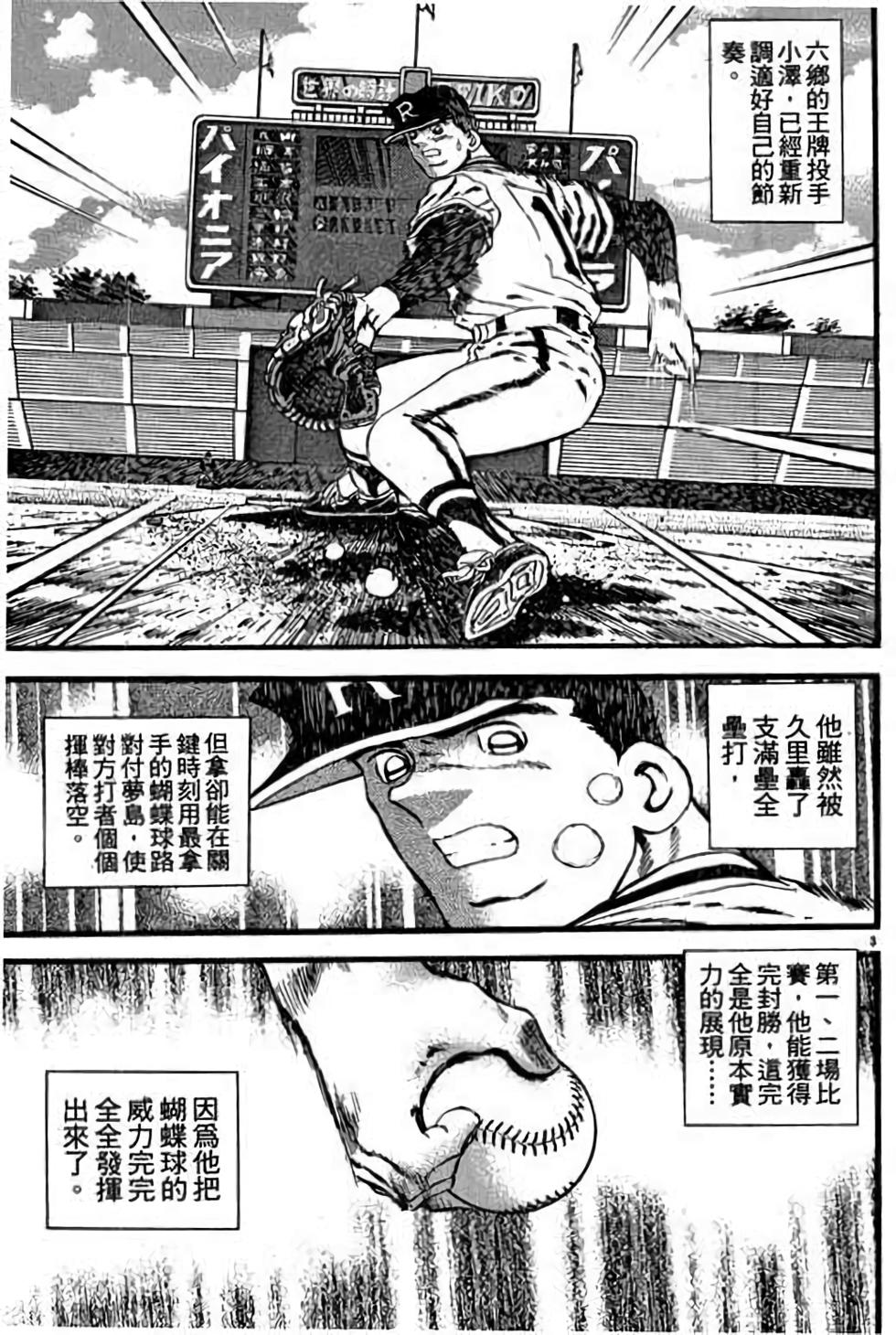 第139页