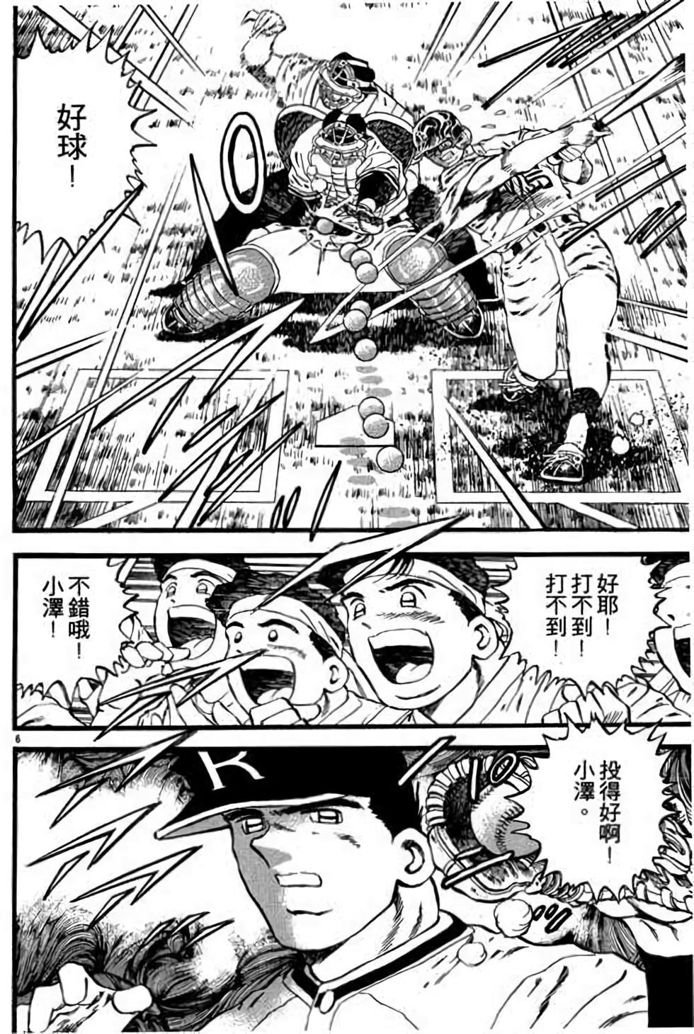 第142页