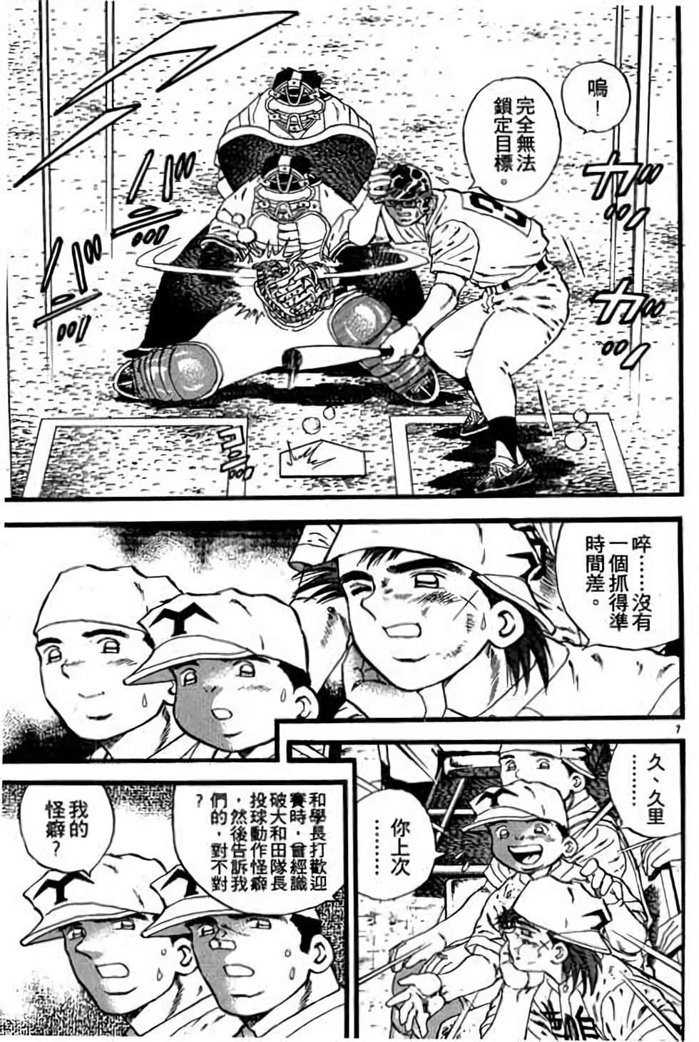 第143页