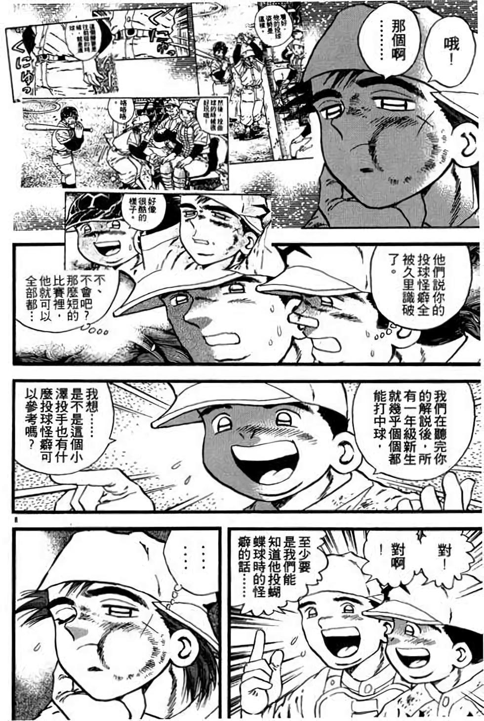 第144页