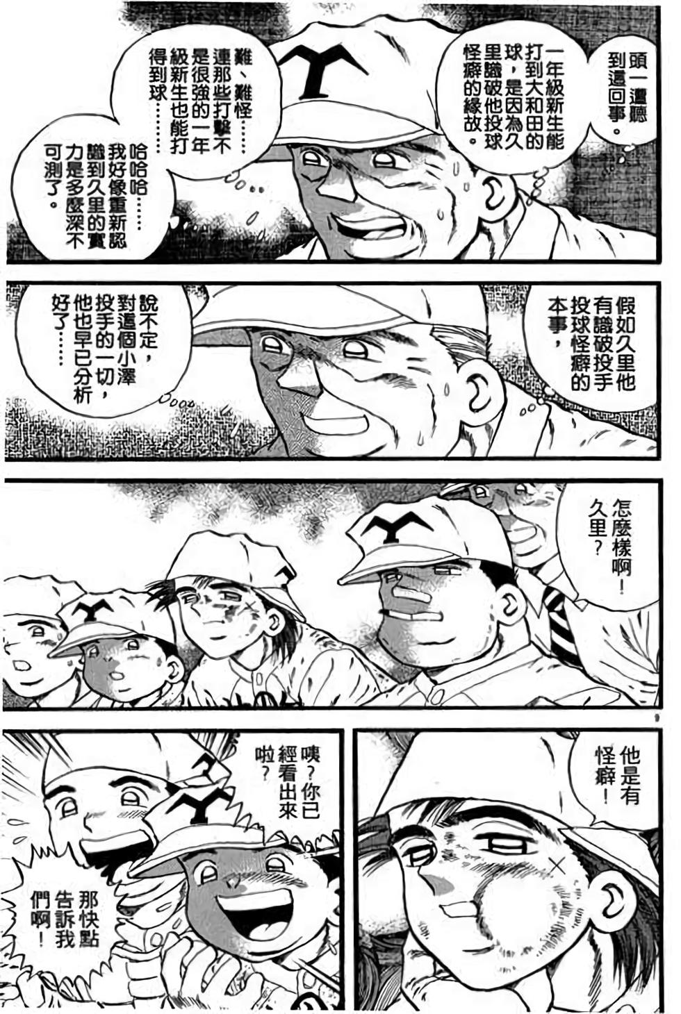 第145页