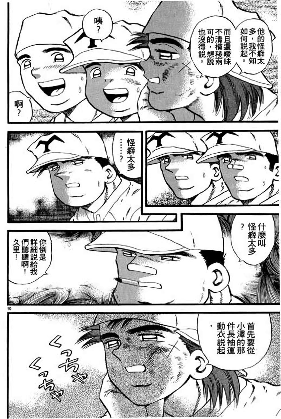 第146页