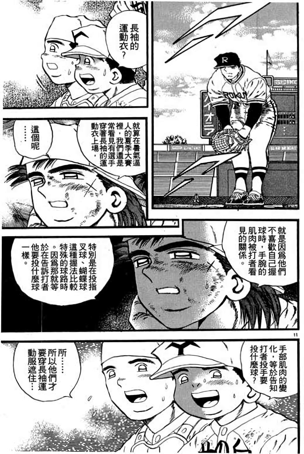 第147页
