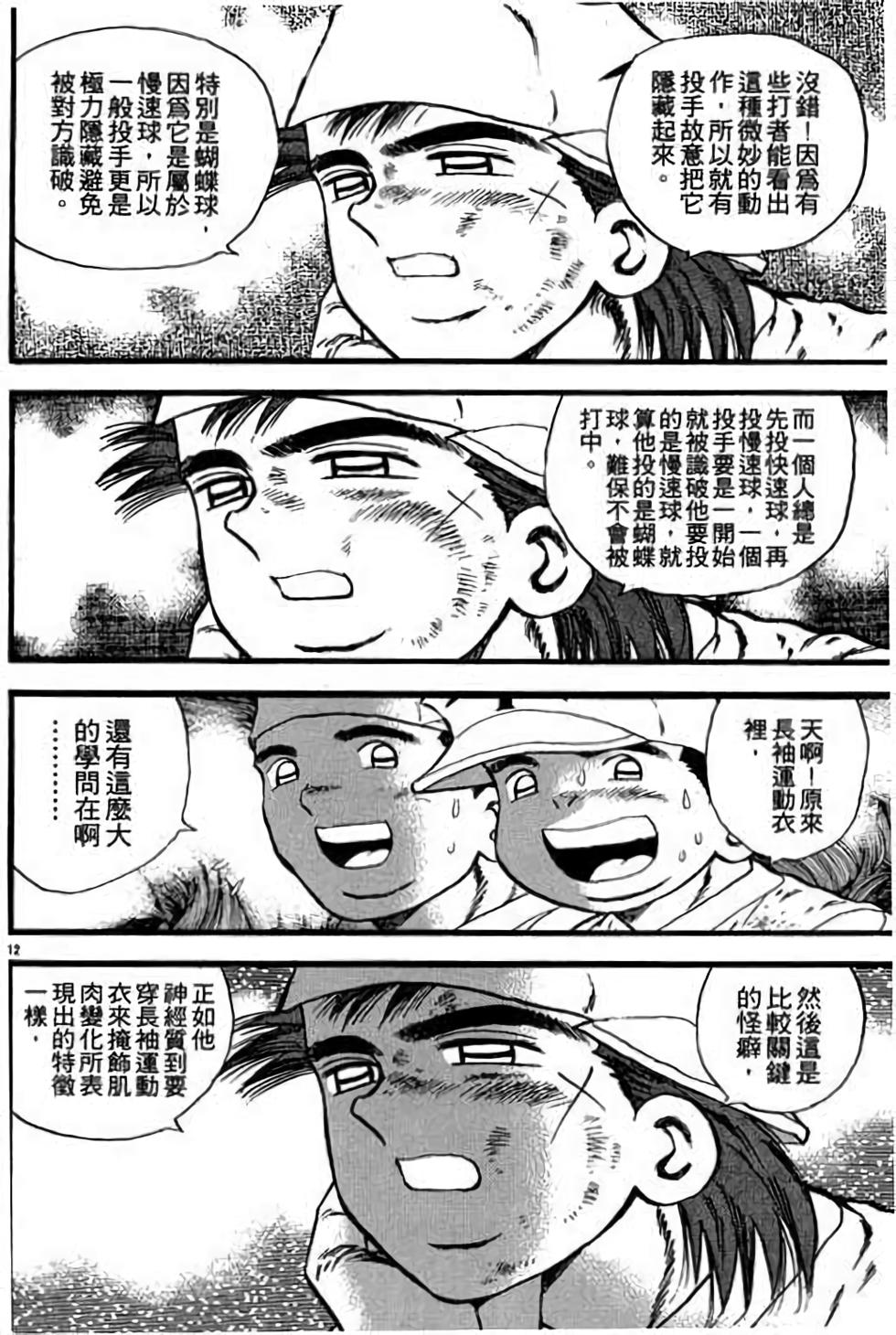 第148页