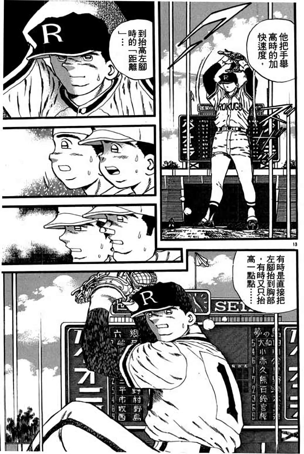 第149页