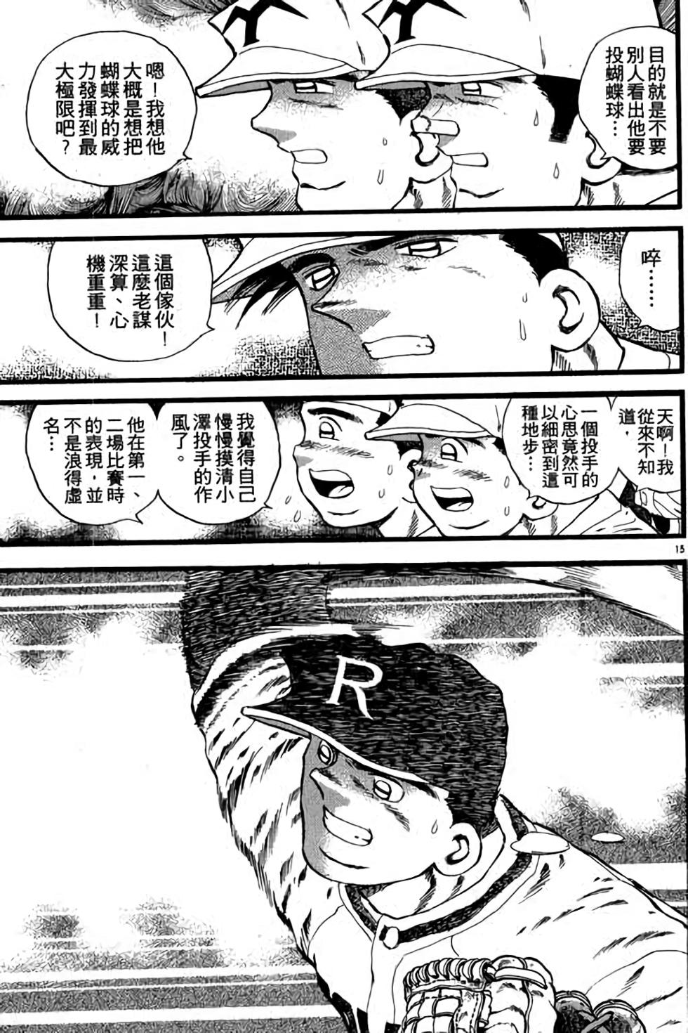 第151页
