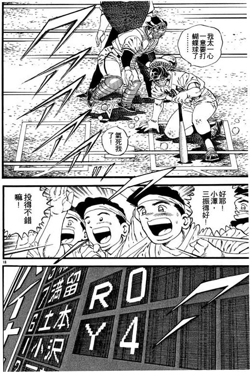第154页