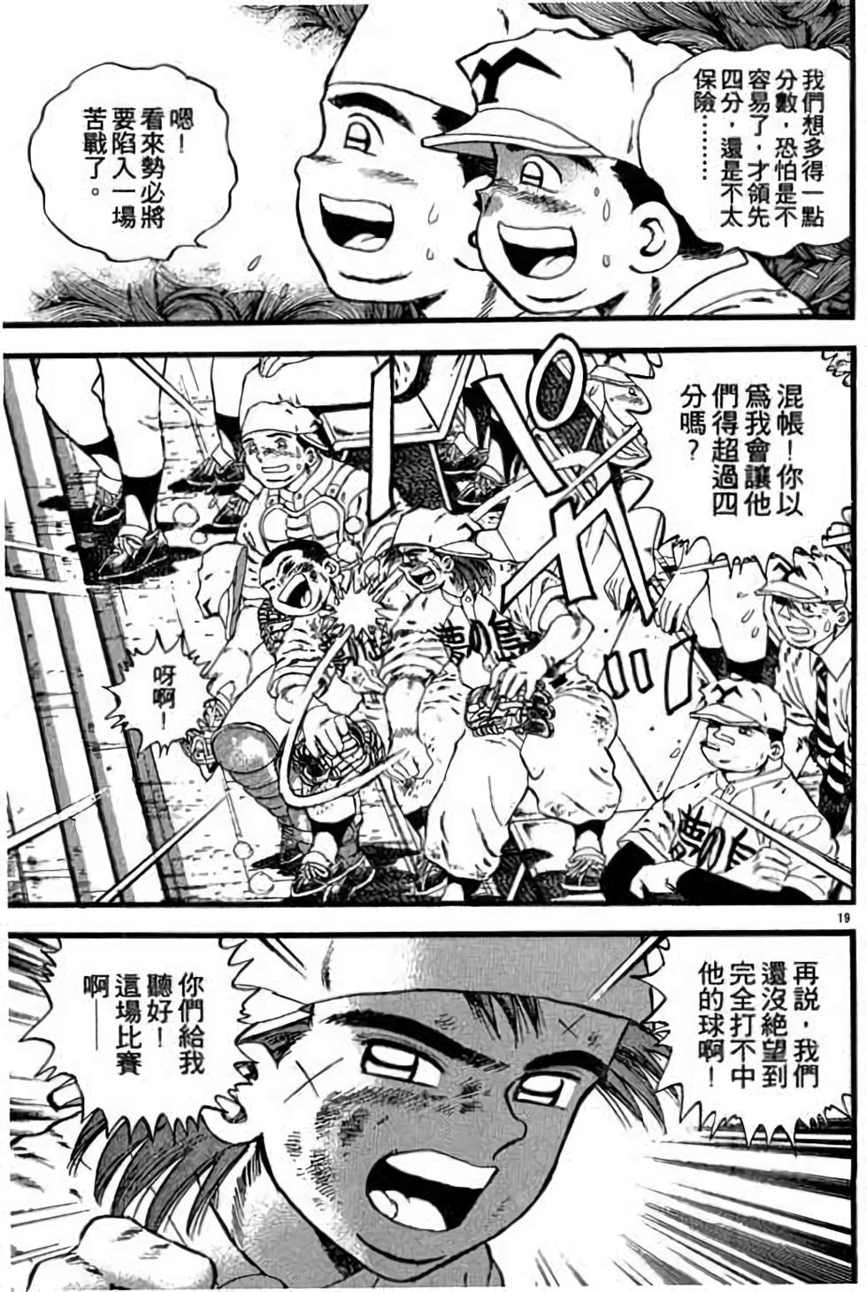 第155页