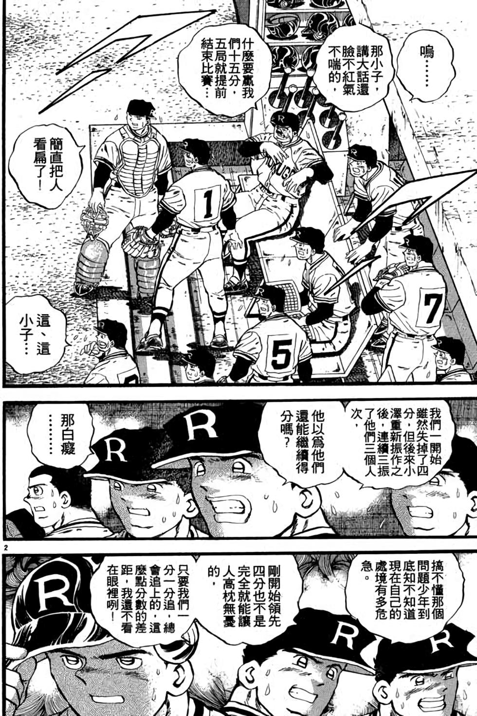 第158页
