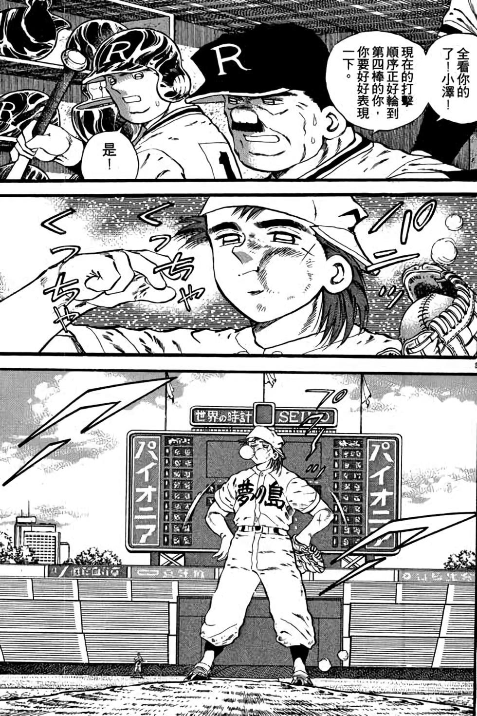 第159页