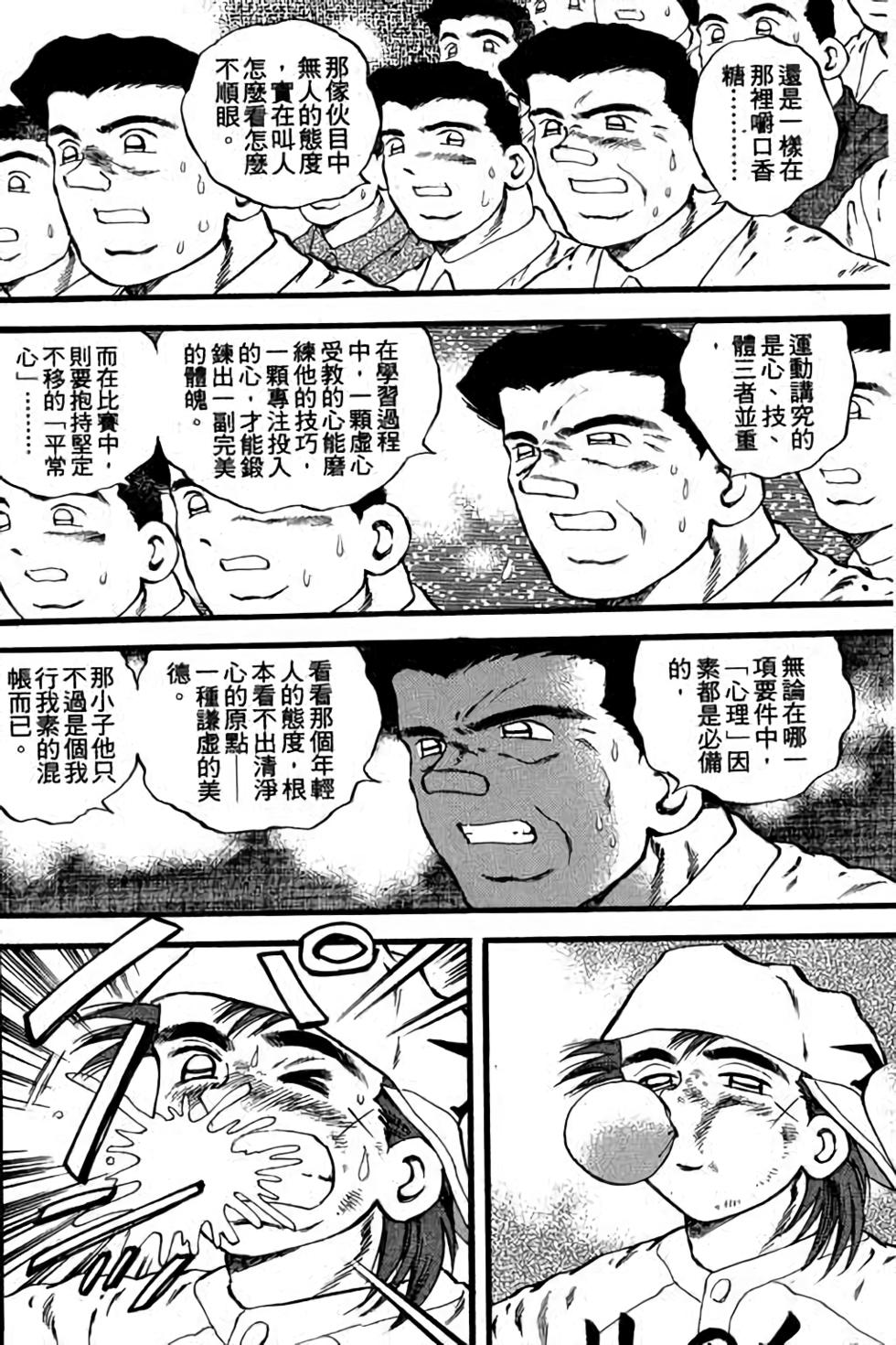 第160页