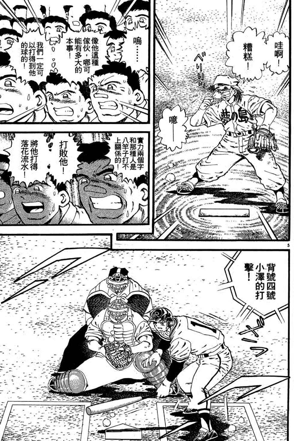 第161页