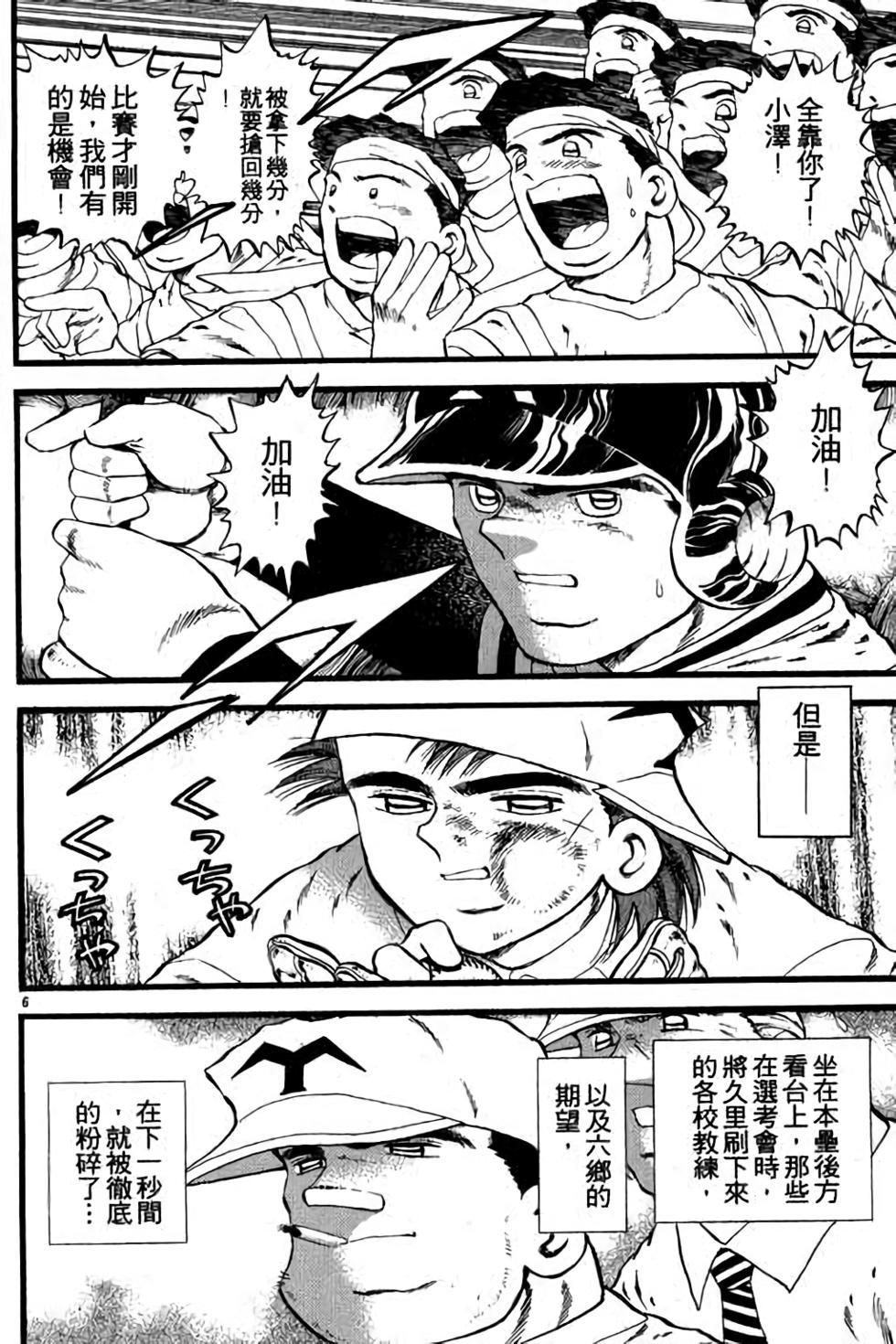 第162页