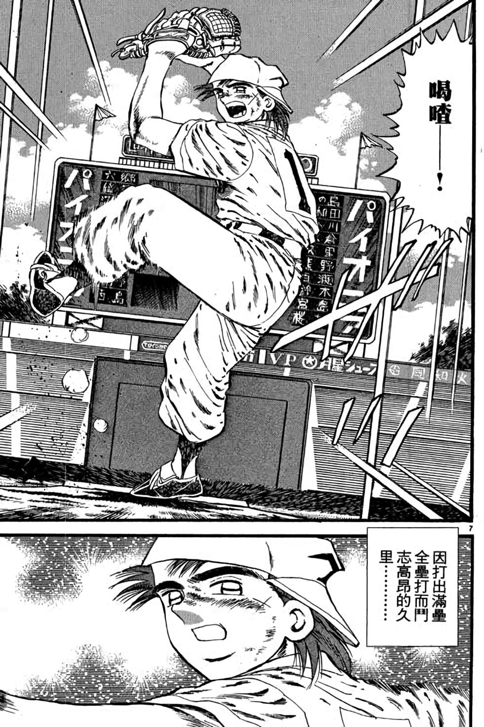 第163页