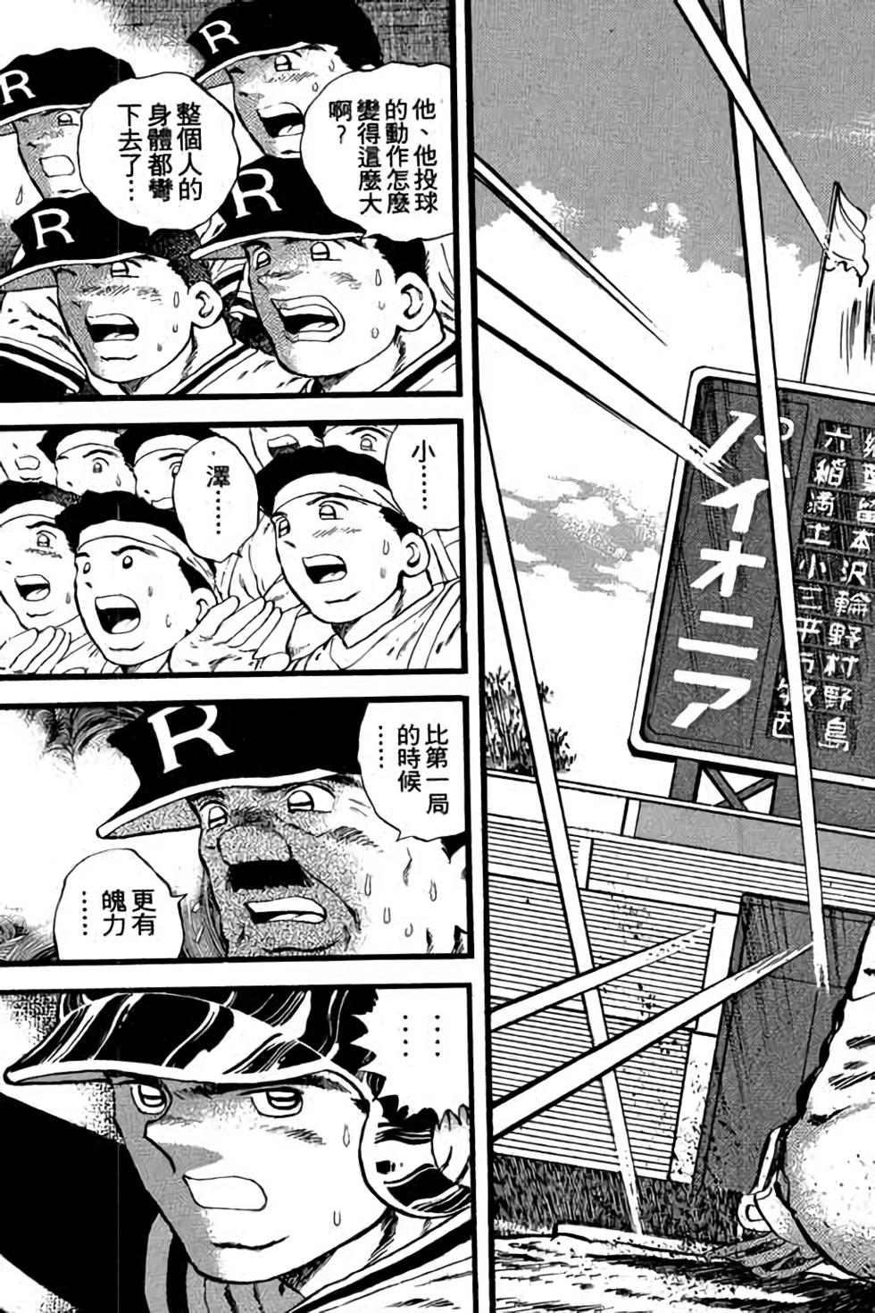 第165页