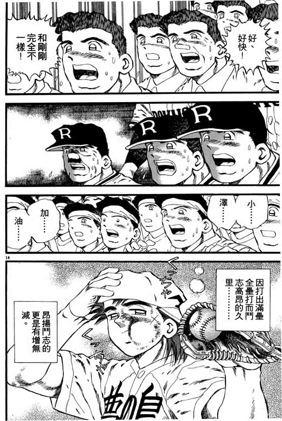 第170页