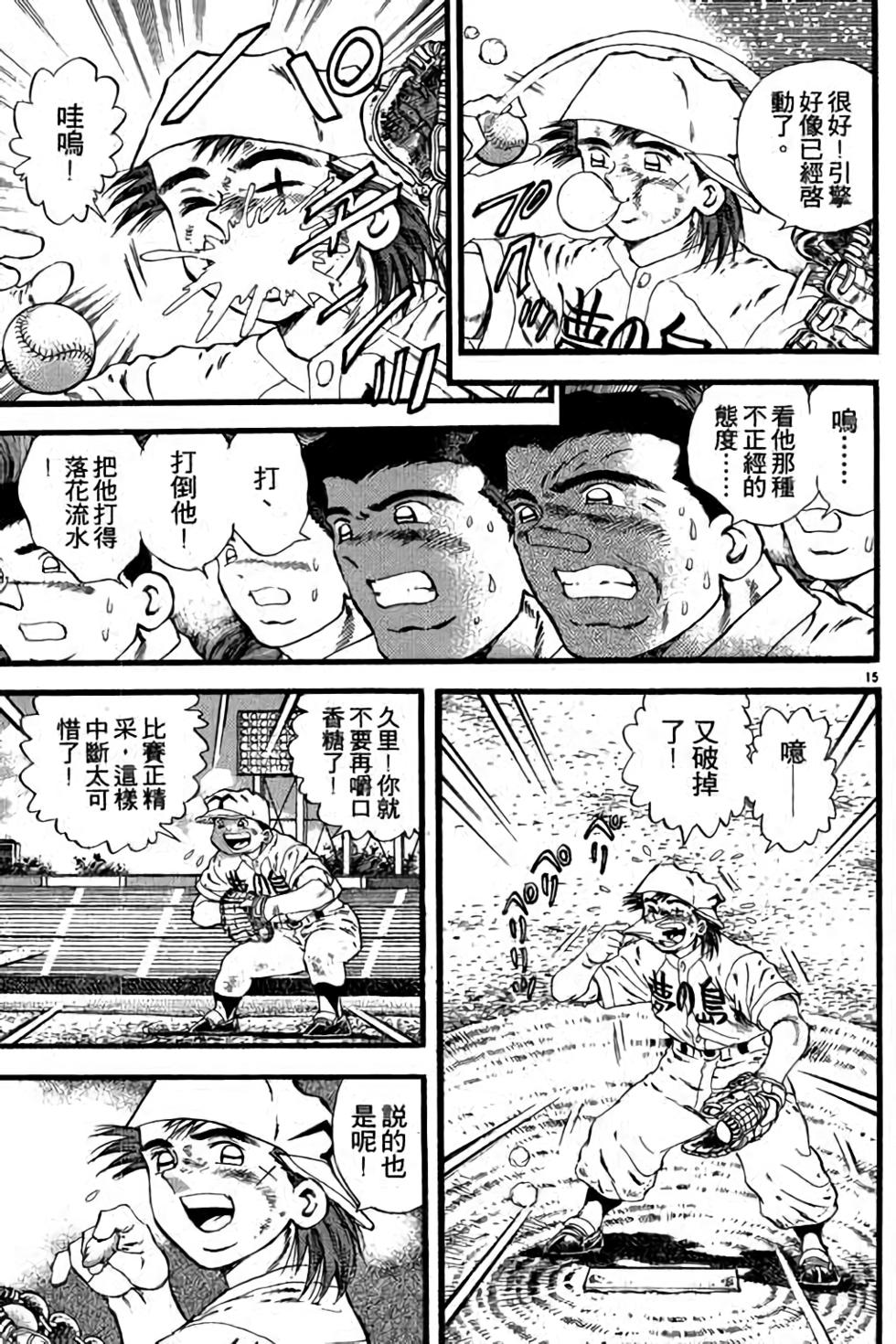 第171页