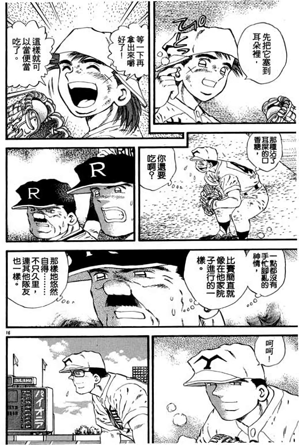 第172页