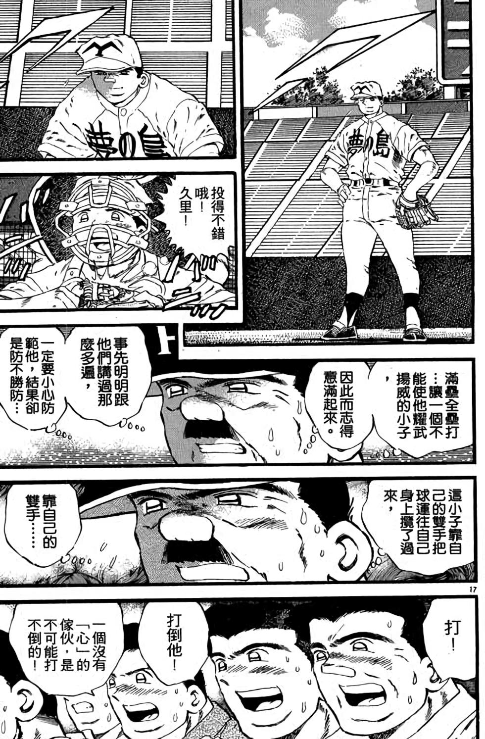 第173页