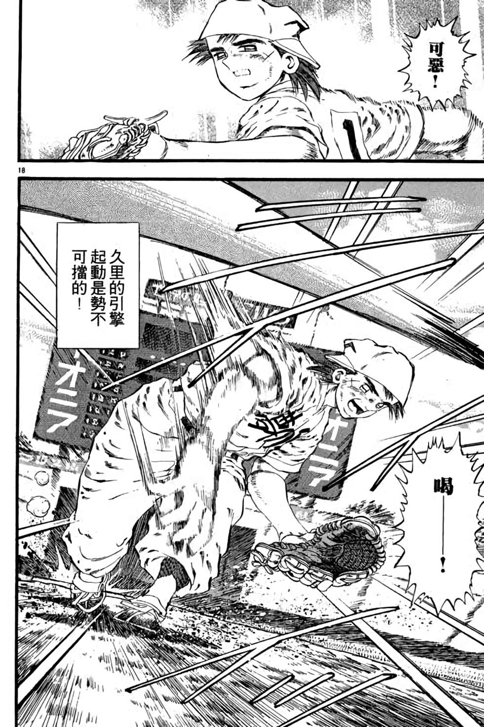 第174页