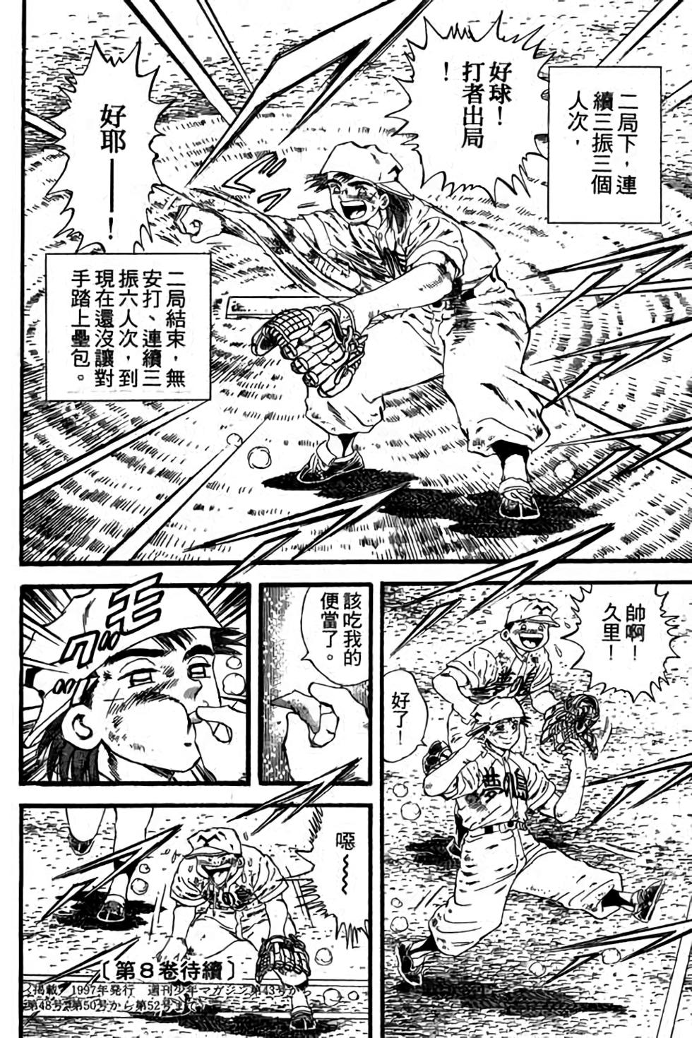 第176页
