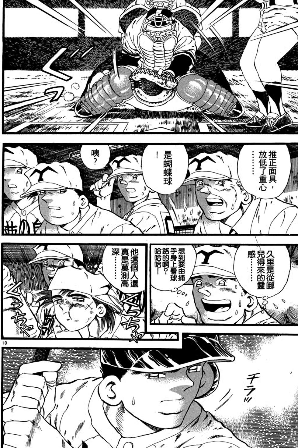 第50页