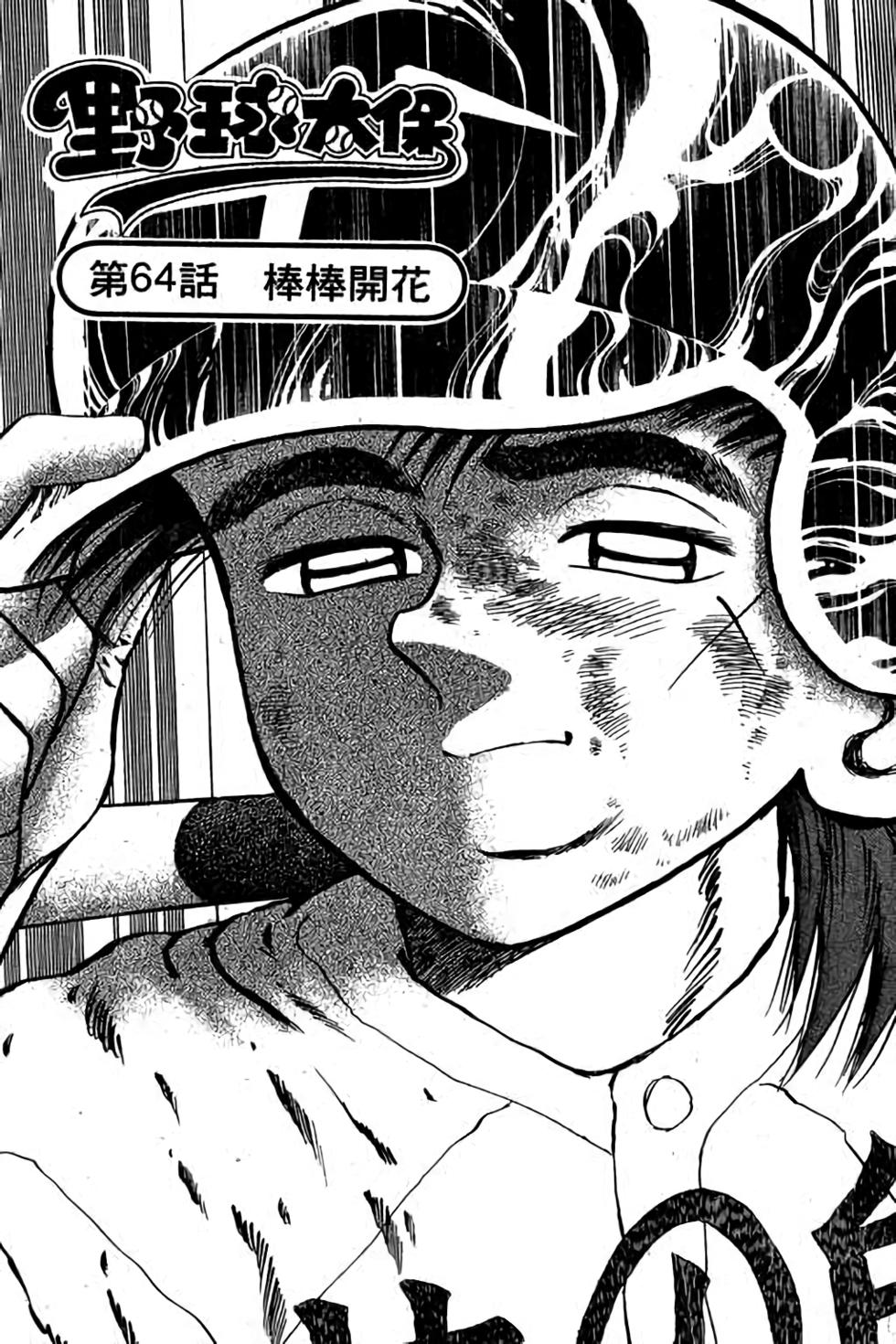 第61页