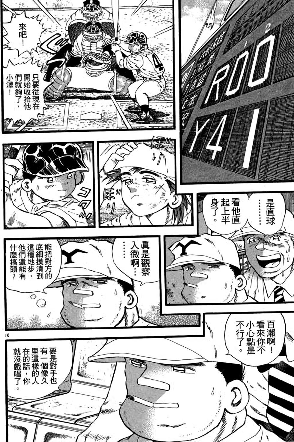 第70页