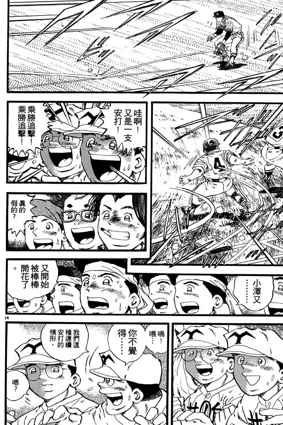 第74页