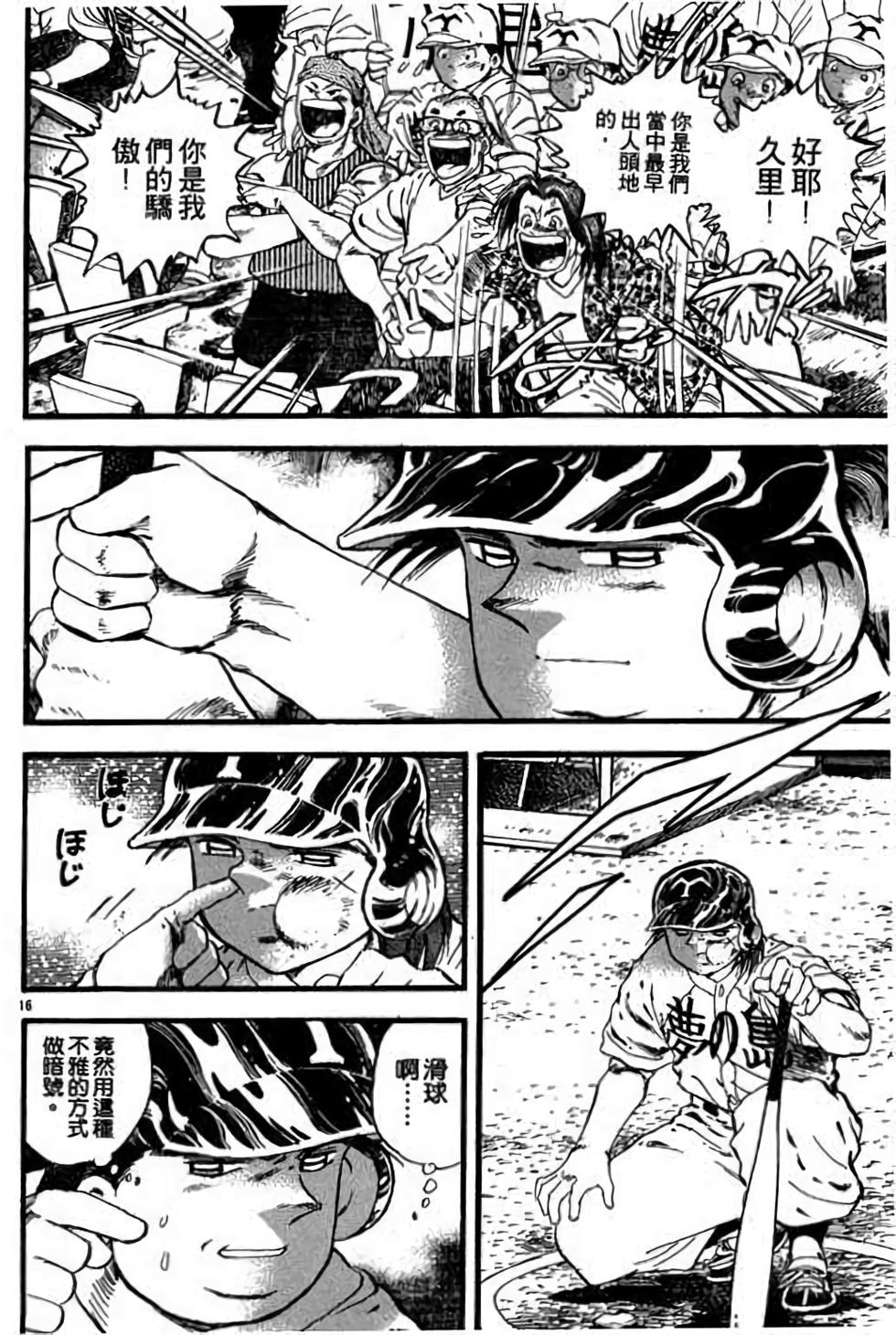 第76页