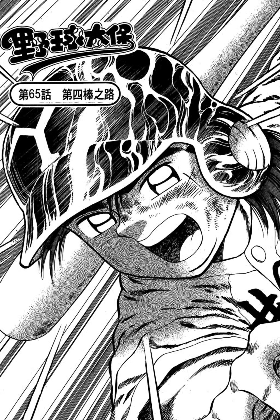 第81页