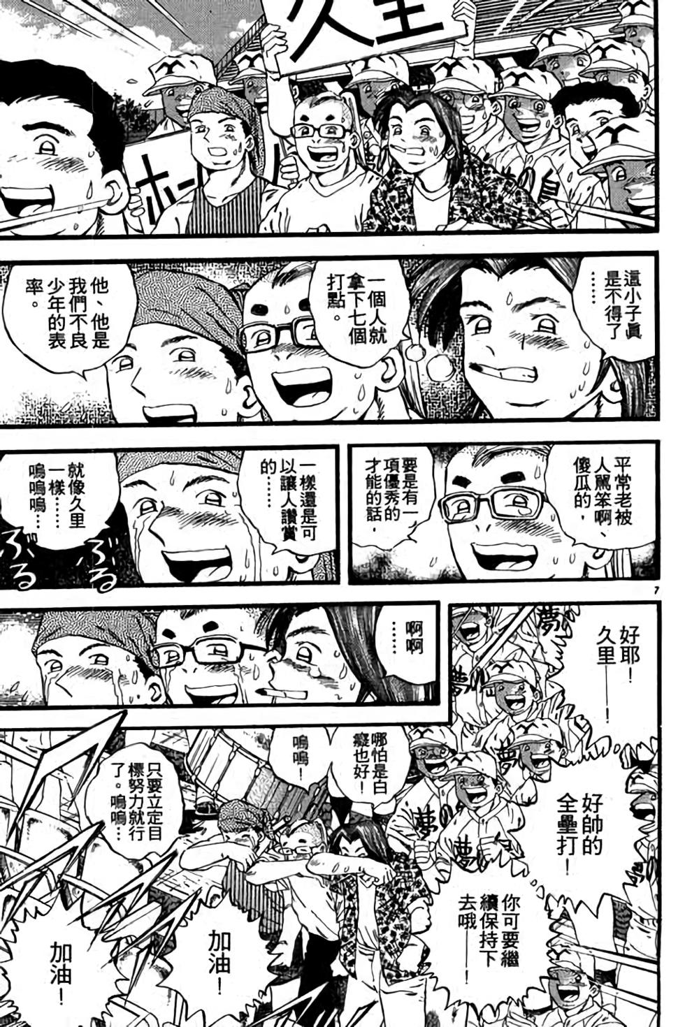 第107页