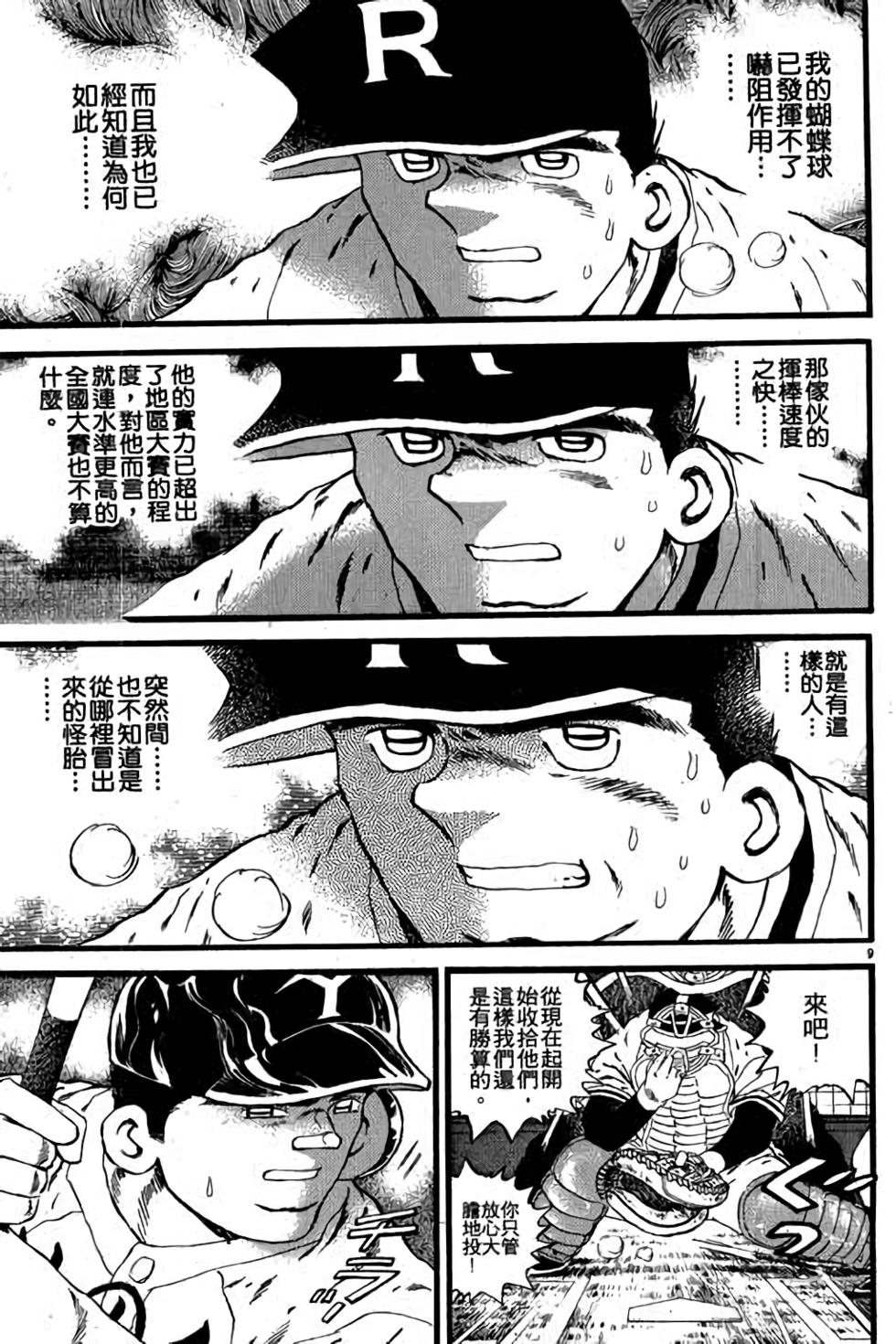 第109页