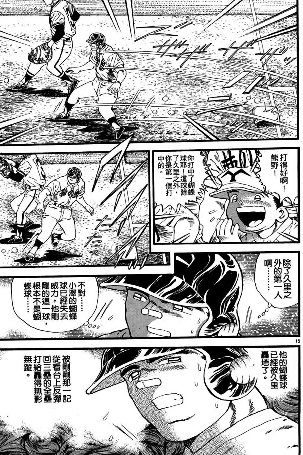 第115页