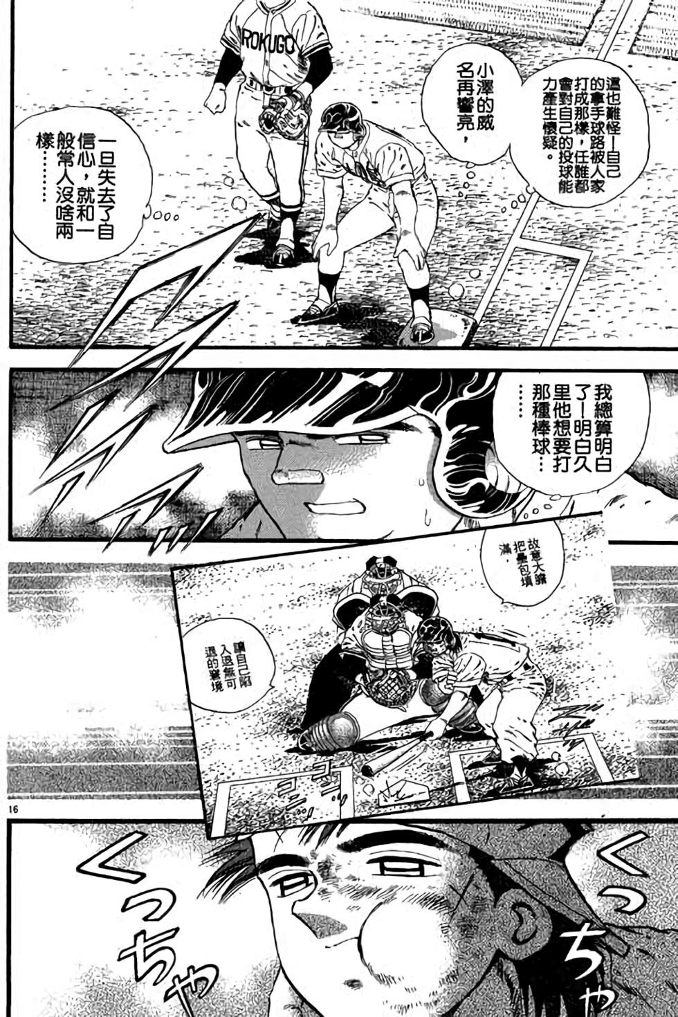 第116页