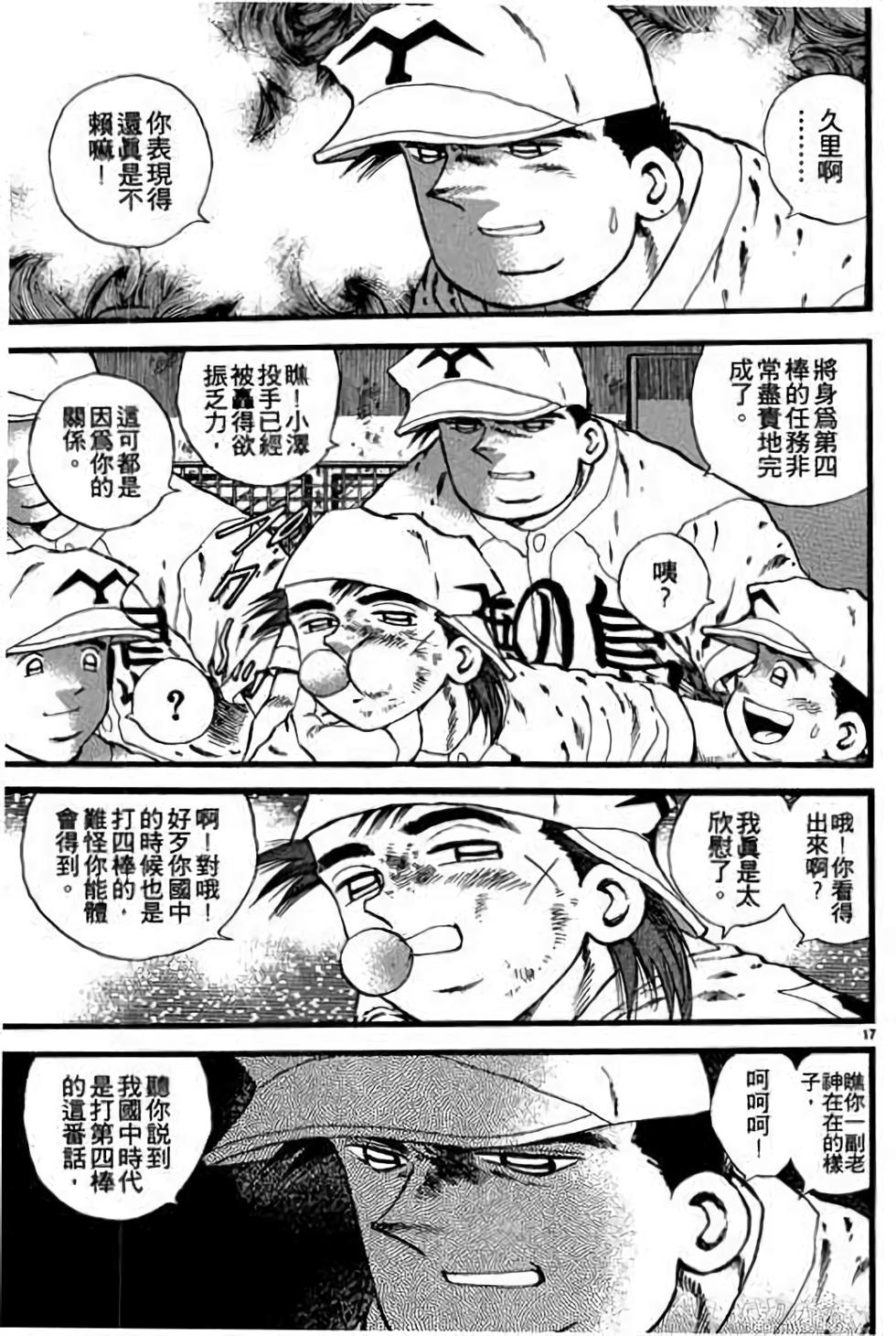 第117页