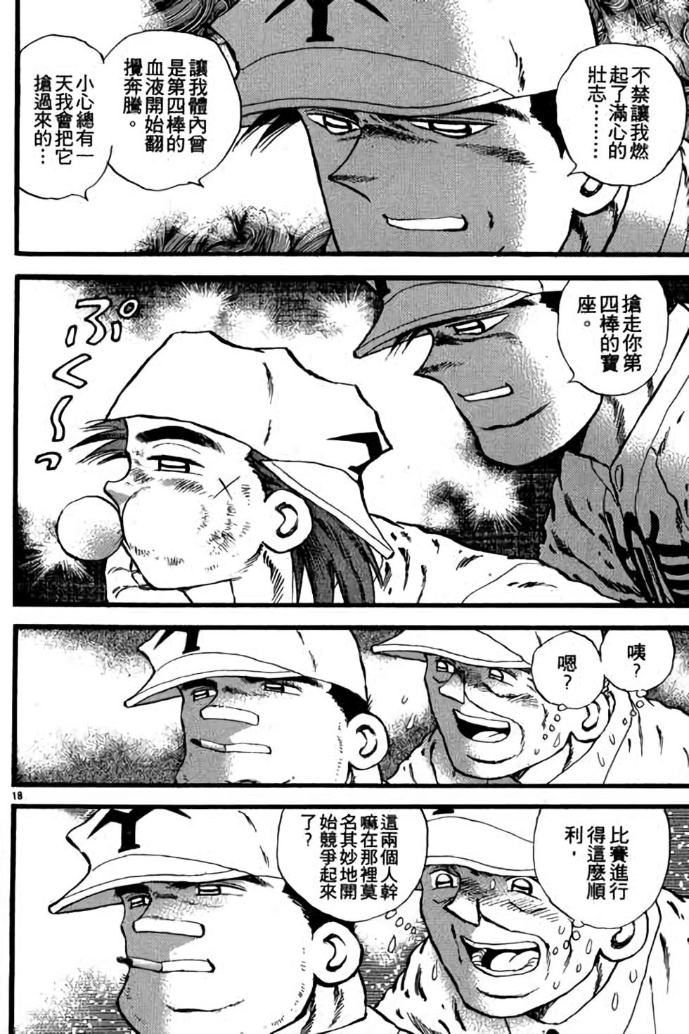 第118页