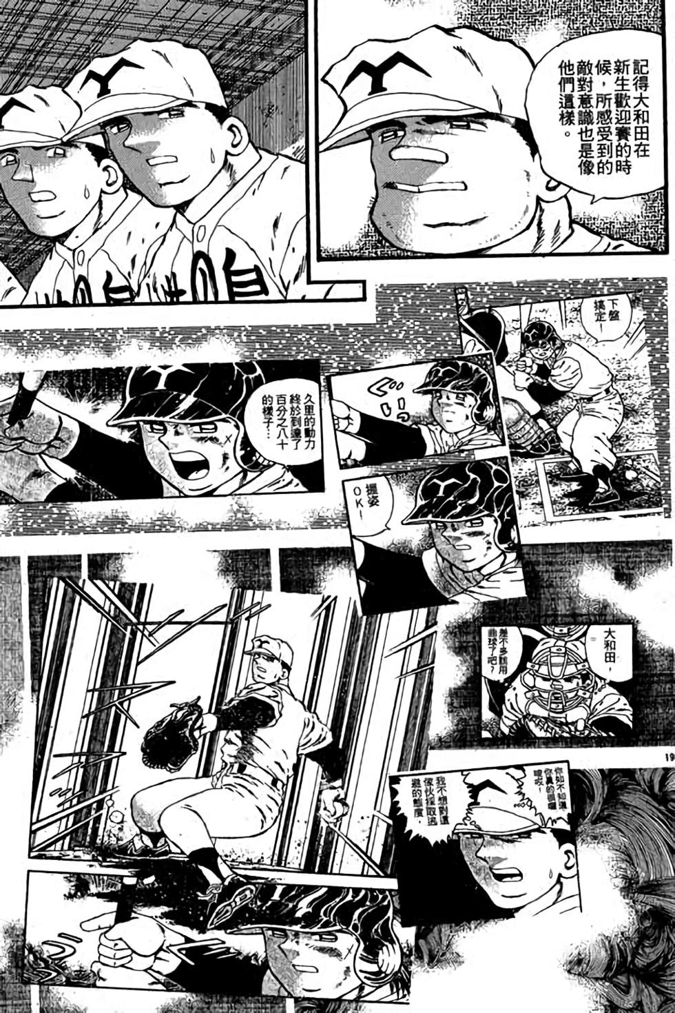 第119页
