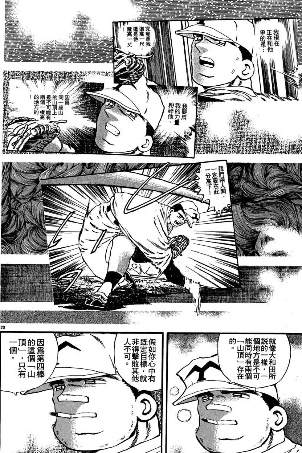 第120页