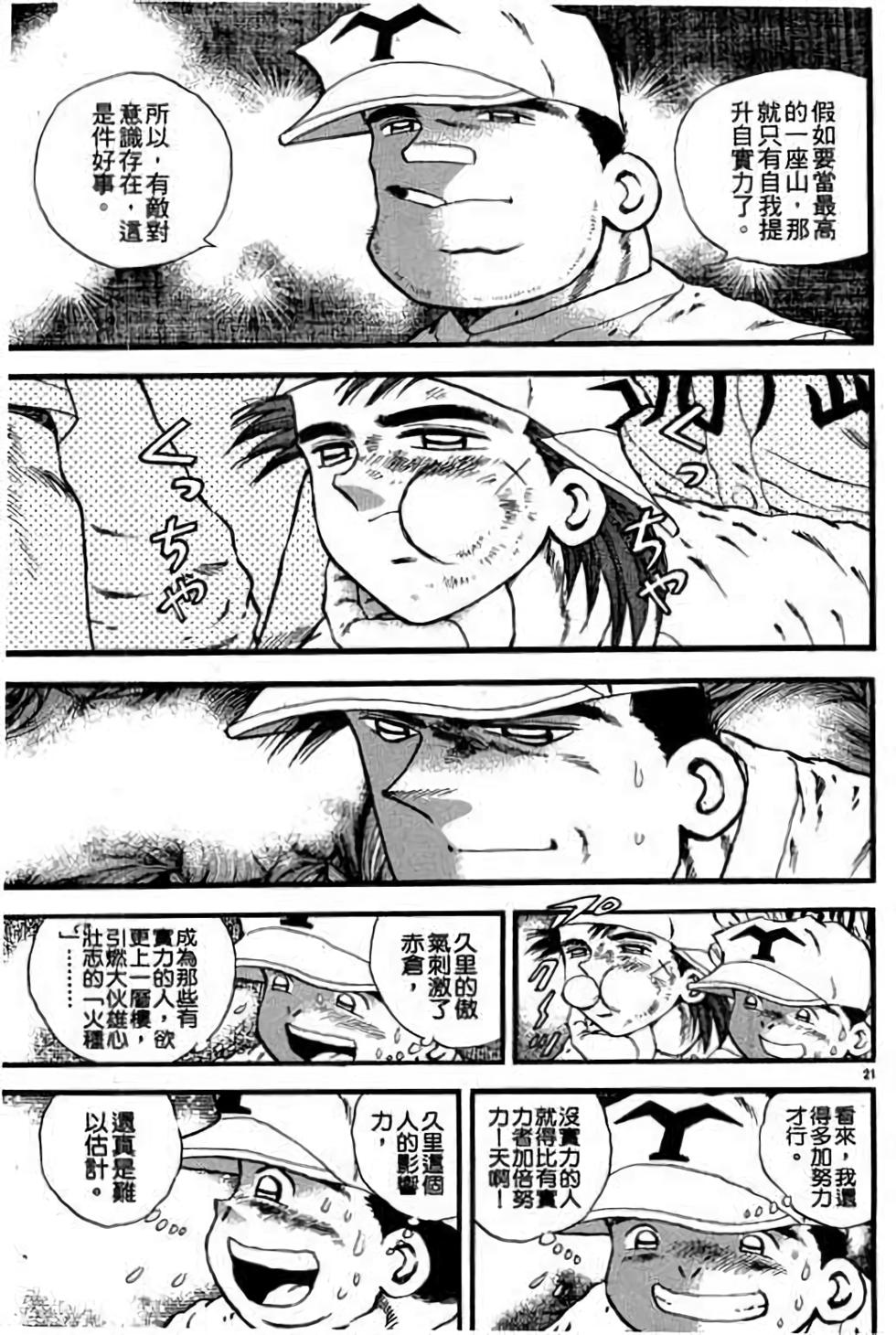 第121页