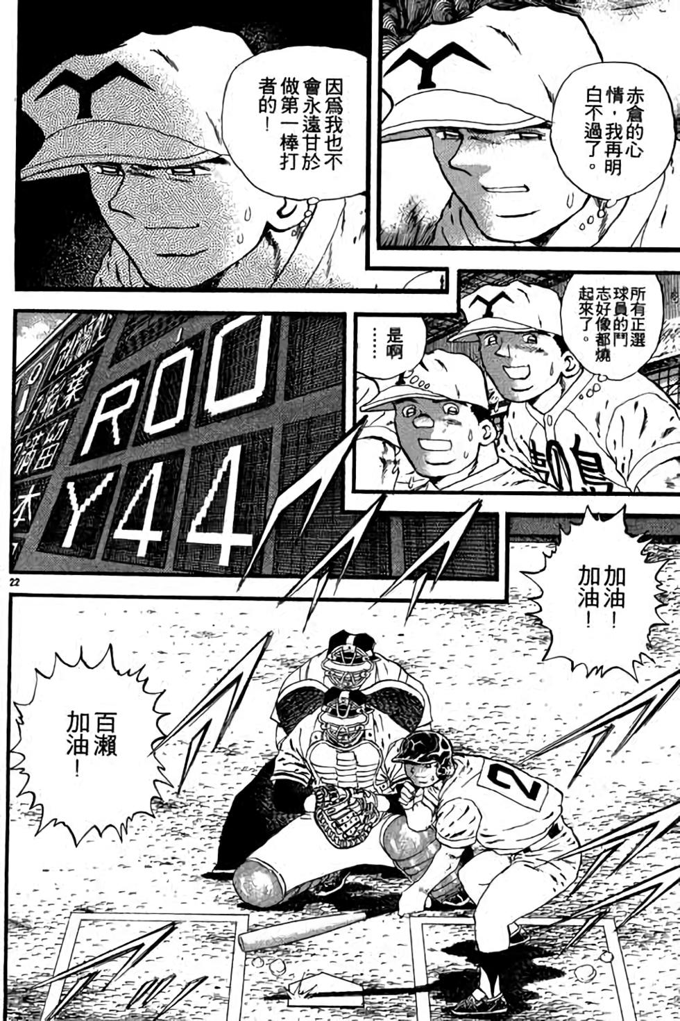 第122页